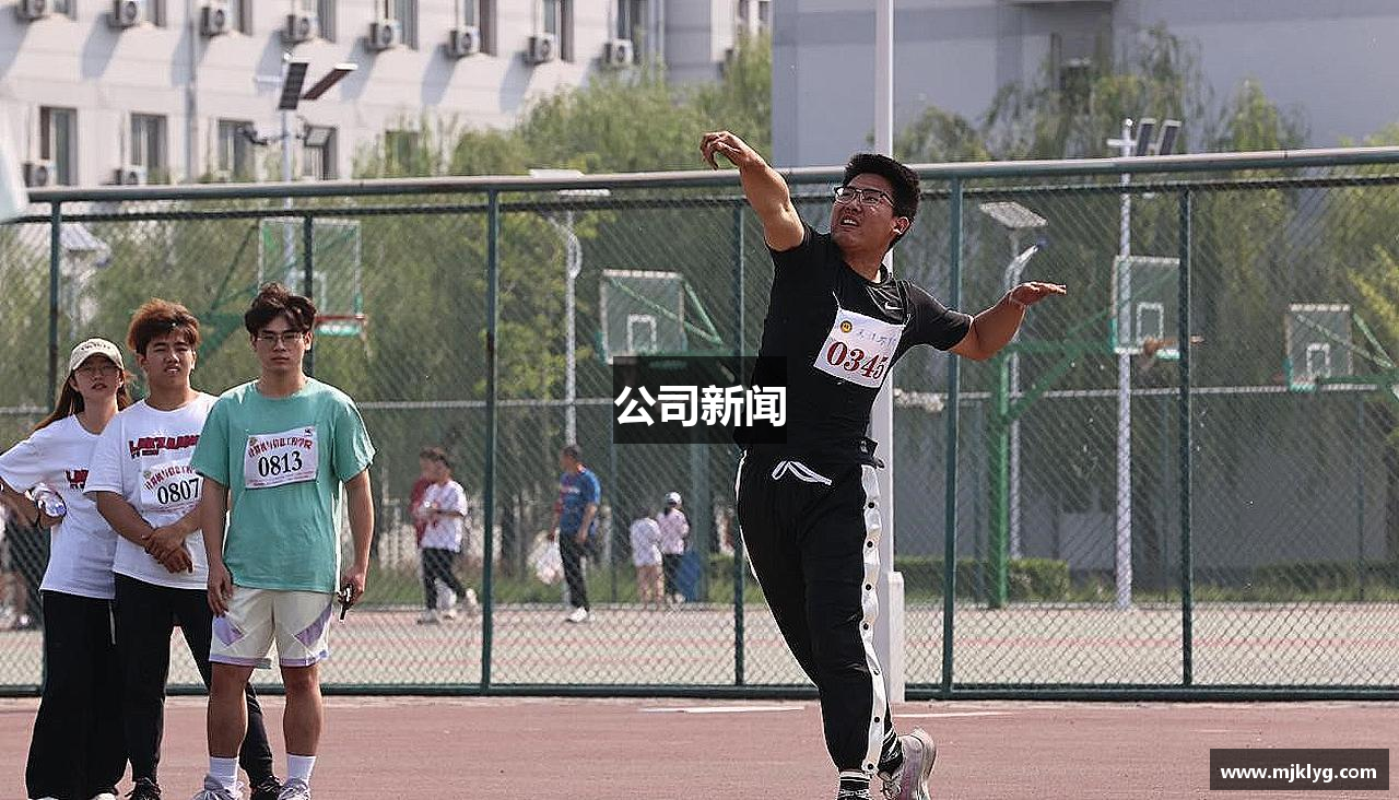 公司新闻