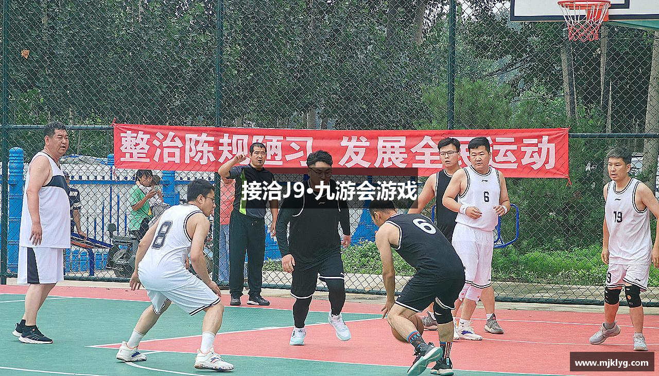 接洽J9·九游会游戏